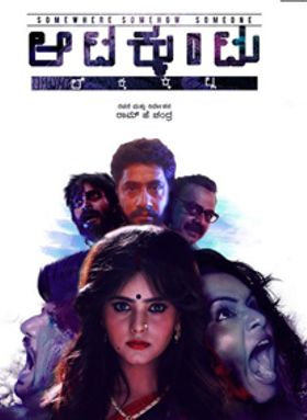 Aatakkuntu Lekkakkilla