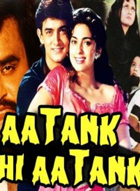 Aatank Hi Aatank