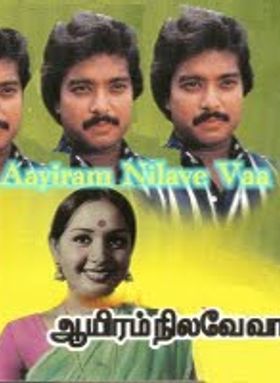 Aayiram Nilavae Vaa