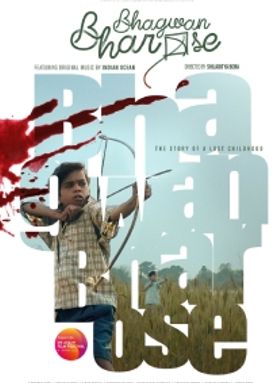 Ab Toh Sab Bhagwan Bharose