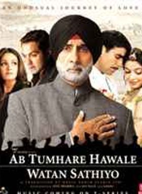 Ab Tumhare Hawale Watan Sathiyo