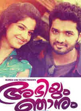 Abhiyum Njanum