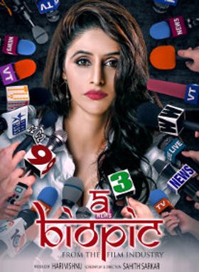 A Biopic From The Film Industry