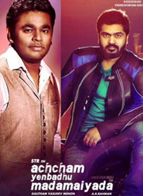 Achcham Enbathu Madamaiyada