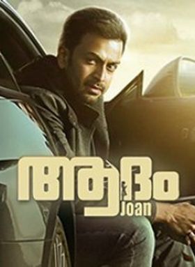 Adam Joan