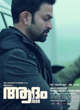 ആദം ജോണ്‍