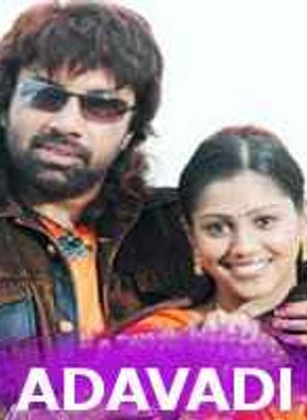 Adavadi