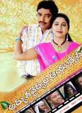 Adbutha Vaidyam Ayurvedam