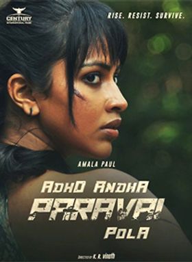 Adho Andha Paravai Pola