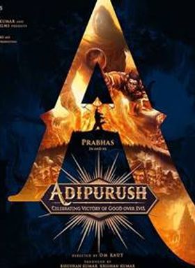 ആദിപുരുഷ്‌