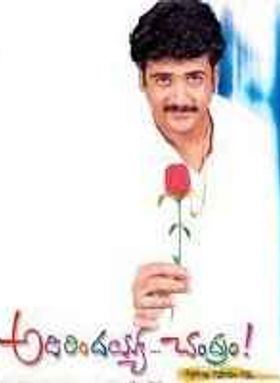 Adirindayya Chandram