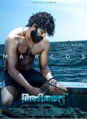 അടിത്തട്ട്