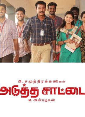 Adutha Saattai
