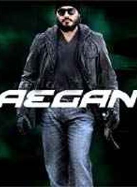 Aegan