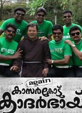 Again Kasargod Kadar Bhai
