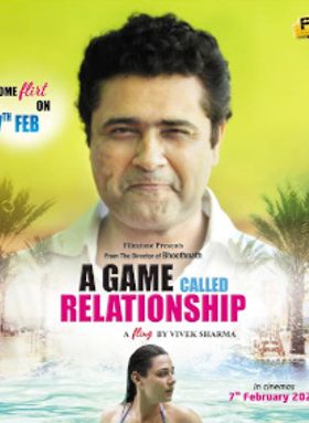 A Game Called Relationship