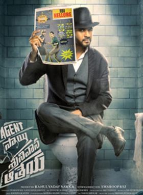 Agent Sai Srinivasa Athreya