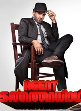 Agent Kannayiram