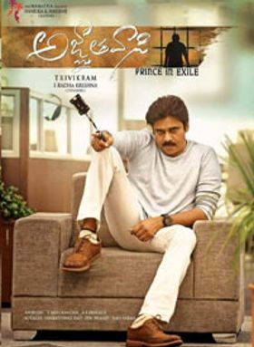 Agnyaathavaasi