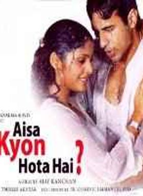 Aisa Kyon Hota Hai?