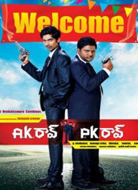 AK Rao PK Rao