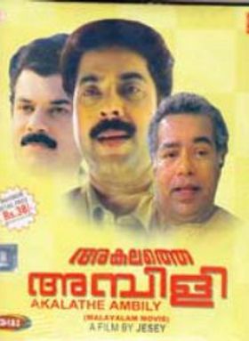 Akalathe Ambili