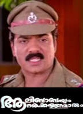 Alibabayum Arara Kallanmarum