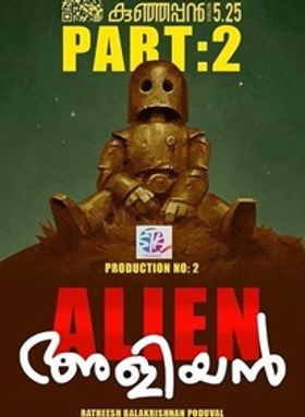 Alien Aliyan