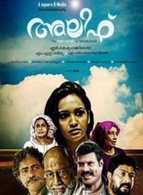 അലിഫ്
