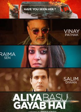 Aliya Basu Gayab Hai