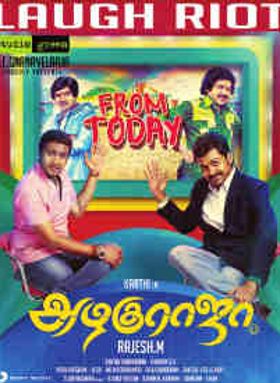 All In All Azhagu Raja