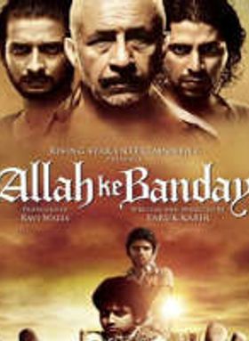 Allah Ke Banday