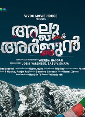 അല്ലു അര്‍ജ്ജുന്‍