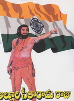 Alluri Seetarama Raju