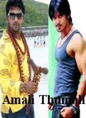 Amali Thumali