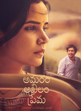 Amaram Akhilam Prema