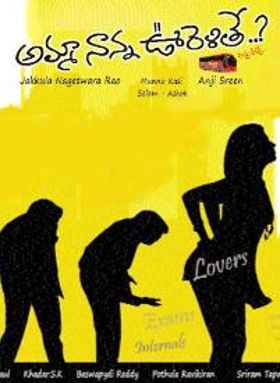 Amma Nanna Oorelithe