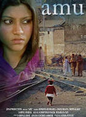 Amu