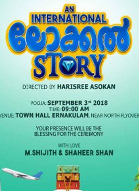 An International Local Story