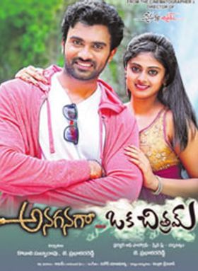 Anaganaga Oka Chitram