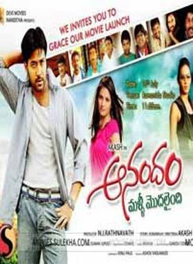 Anandam Malli Modalaindi