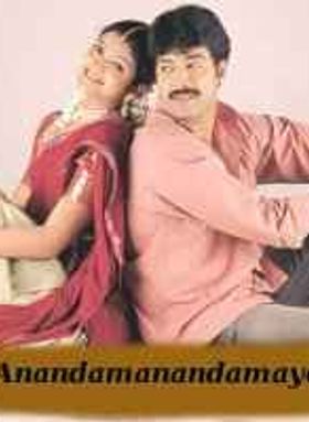 Anandamanandamaye