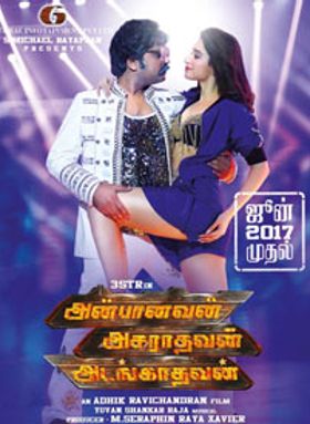 Anbanavan Asaradhavan Adangadhavan