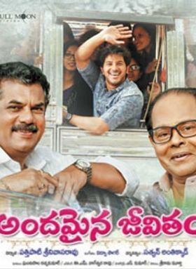 Andamaina Jeevitham