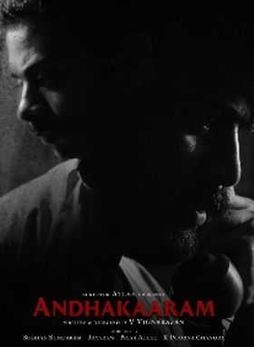 Andhakaaram