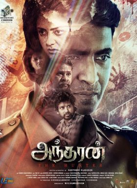 Andharan