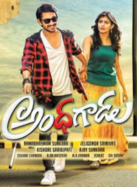 Andhhagadu