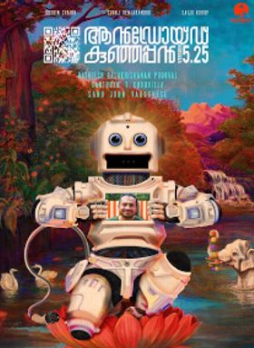 Android Kunjappan Version 5.25