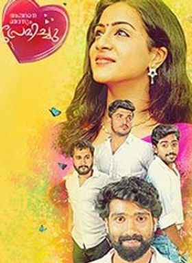 Angane Njanum Premichu