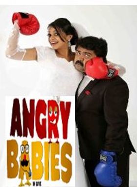 Angry Babies In Love